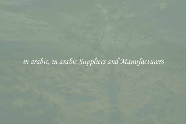 in arabic, in arabic Suppliers and Manufacturers