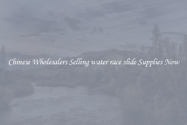 Chinese Wholesalers Selling water race slide Supplies Now